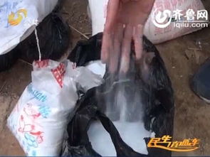 德州 三千多斤工业盐变身食用盐 零售给村民