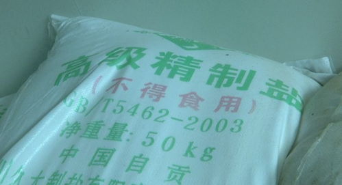凝冻保安全 他们在路上