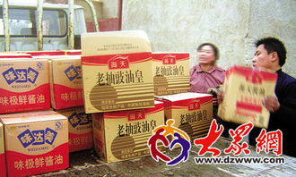 工业盐勾兑出 名牌酱油