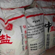 【陕西西安软水颗粒盐工业盐图片】陕西西安软水颗粒盐工业盐