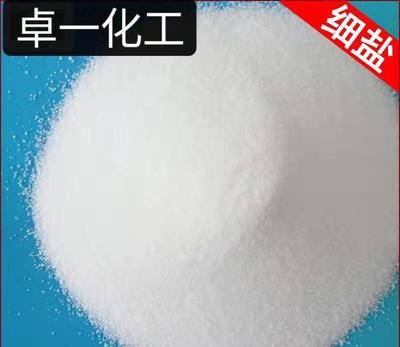 工业盐