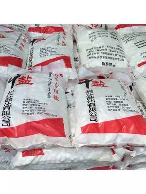 陕西咸阳软水盐、工业盐、融雪盐与离子交换树脂再生剂 特性、用途与选购指南