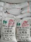 成都元明粉供应指南 解析无水硫酸钠市场与工业盐产品信息